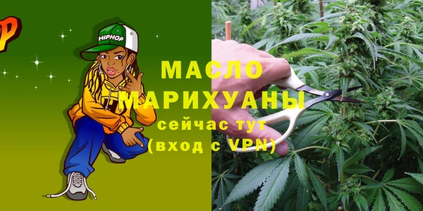 марки lsd Бронницы