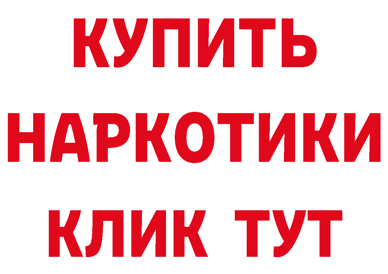 Как найти закладки? мориарти клад Николаевск