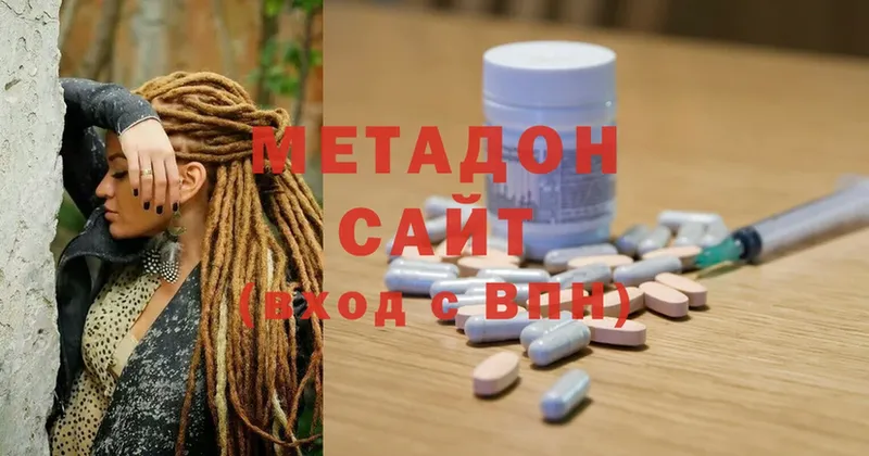 МЕТАДОН methadone  Николаевск 