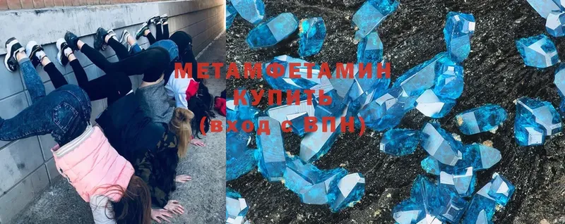 закладки  Николаевск  МЕТАМФЕТАМИН Methamphetamine 